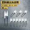 Tijeras Pequeñas de Resorte de Cerámica para Cortar Hilos de Ropa, Tijeras en Forma de U para Bordado Punto de Cruz, Uso Industrial de Aislamiento
