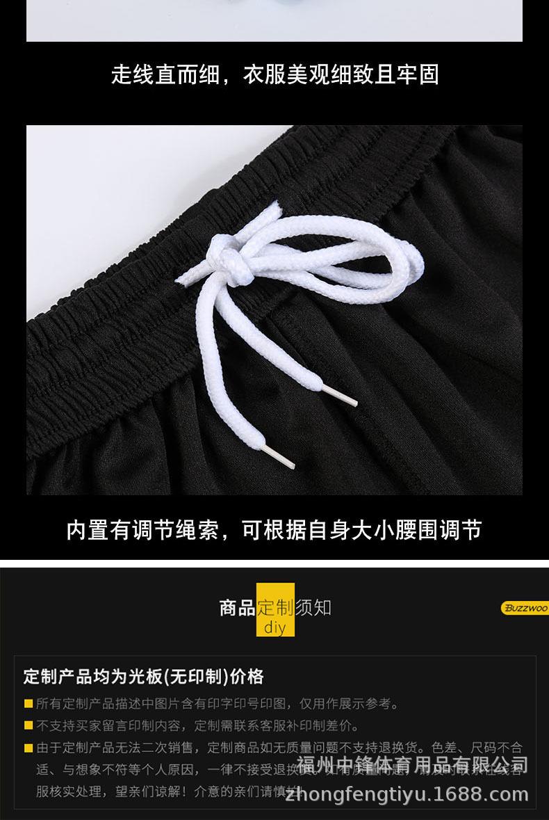 足球服详情页_10.jpg
