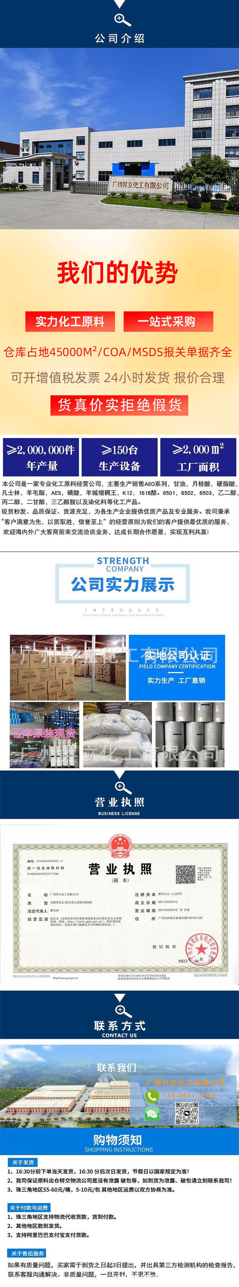 现货蓖麻油精炼一级工业级洗涤化妆品级活性剂手工皂原料蓖麻油