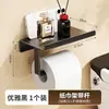 Estante de Almacenamiento de Papel Higiénico sin Perforaciones Caja para Pañuelos Redonda Caja de Papel Baño Inodoro Montado en la Pared Inodoro