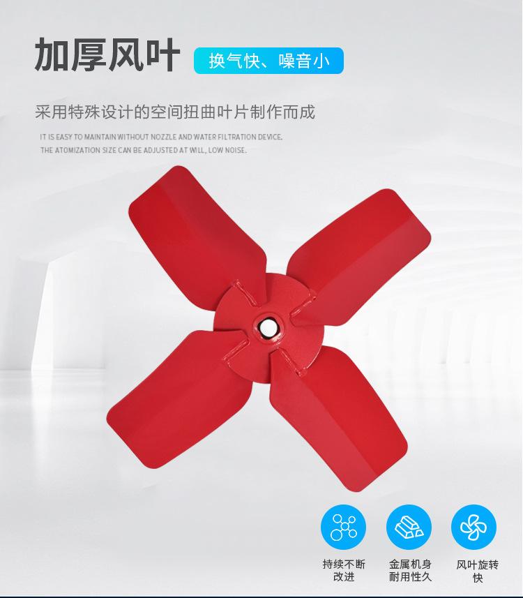 FB-系列圆筒形工业壁式换气扇_05.jpg