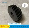 Máquina Fabricadora de Placas Jiahe Sanying P Piezas / Rodillos de Goma, Cepillos, Engranajes / Bujes / Tornillo Sin Fin y Rueda Helicoidal JH960/1250