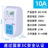Temporizador de acuario de pecera interruptor temporizador control luz lámpara para plantas acuáticas bomba de agua herramienta herramienta para piscicultura