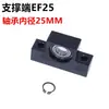 Bloco de Suporte para Parafuso de Esfera BKBF FKFF EKEF Bloco de Rolamento para Eixo de Parafuso 10 12 15 20 2530