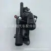 Base de termostato de alta calidad 25600-2g510 25620-2g510 Adecuada para Hyundai y Kia