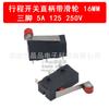 Botón de contacto de final de carrera de viaje KW12-A-1-2-C-D microinterruptor KW11-3Z-2 5A125V