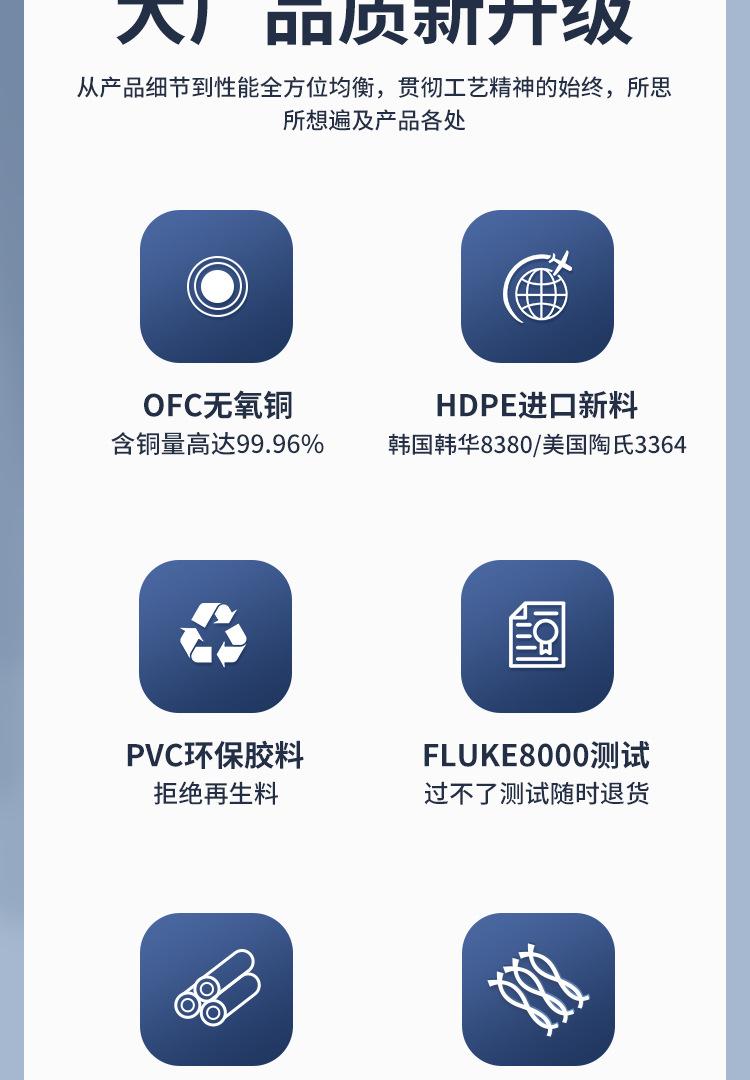 超六类工厂详情_09.jpg