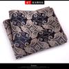 Pañuelo de bolsillo con diseño vintage británico para hombre, estilo coreano, a la moda.