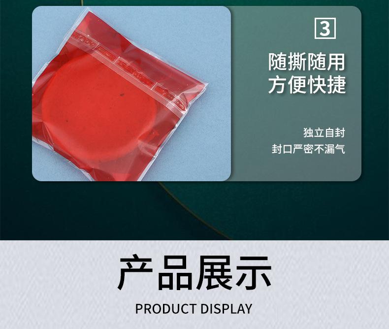 详情页-拷贝_07