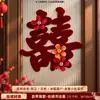 Decoração de Quarto de Casamento Veludo Vermelho Personagem Dupla Felicidade Adesivo de Porta com Adesivo Atrás Porta de Entrada do Quarto de Casamento Decoração de Adesivo de Personagem Tridimensional para Recém-Casados