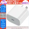 El Certificado Saa Australiano Jikecc es Aplicable al Cargador Rápido Pd20W del Cargador Apple iPhone 18 Cabezal de Cargador Estándar Australiano