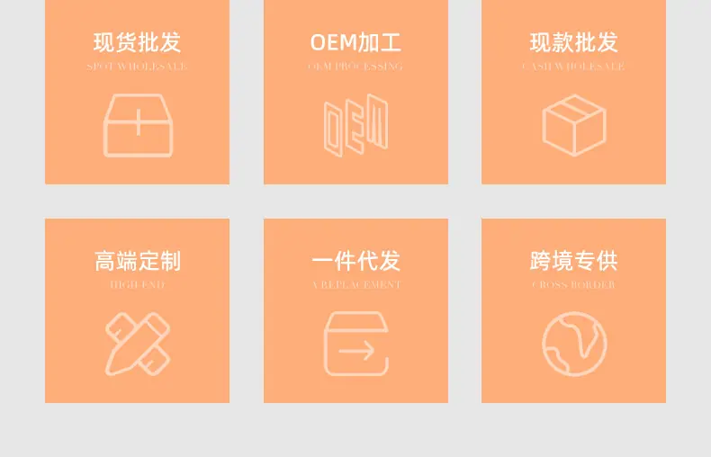 义乌市葆丽化妆用具有限公司-详情页1_05