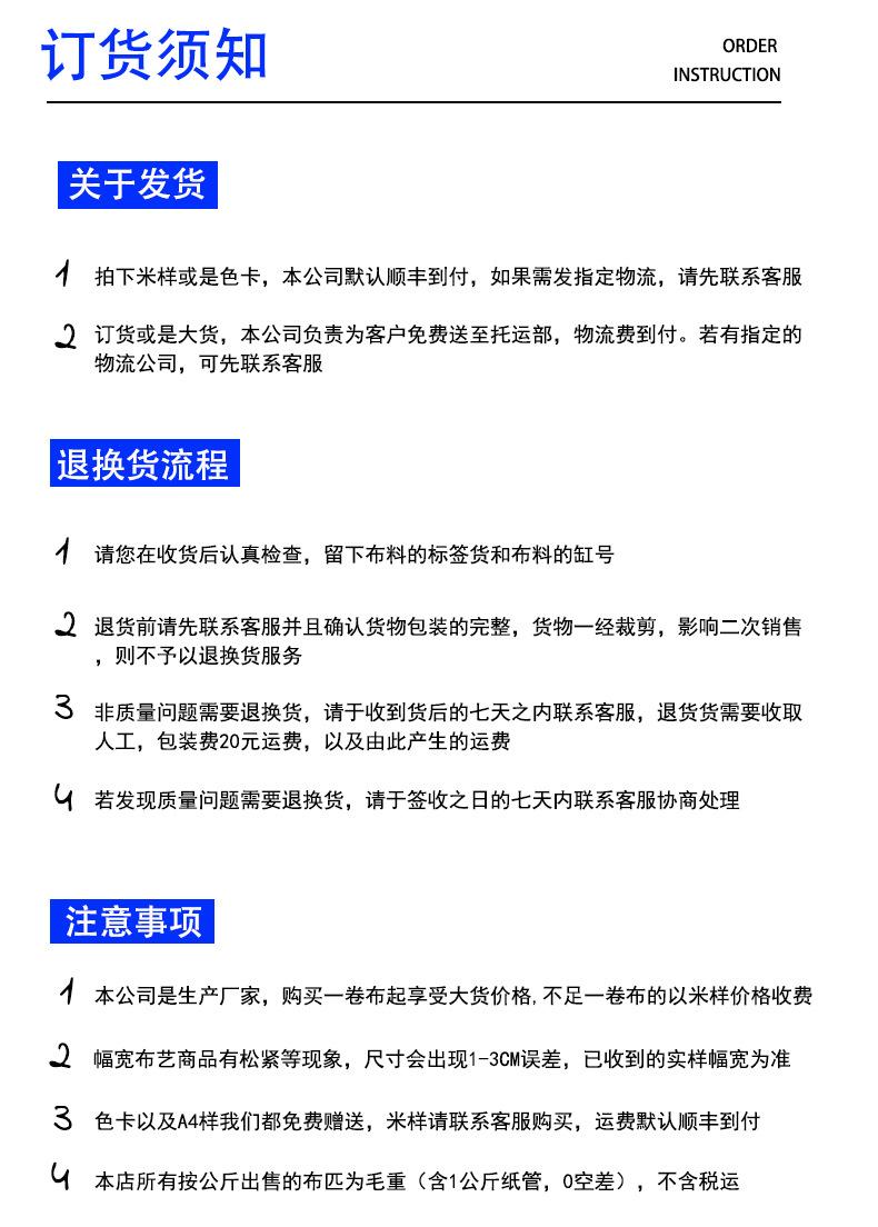 冰丝详情页_19.jpg