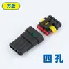Conector impermeable automotriz serie 1.5 conector macho y hembra AMP 1 orificio 2 orificios 3 orificios 4 orificios 5 orificios 6 orificios