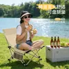 Cadeira Dobrável de Uso Duplo para Camping e Exterior Que Pode Ser Usada para Sentar e Reclinar, Cadeira Lua Portátil Ajustável para Camping e Pesca, Cadeira Reclinável de Escritório