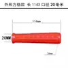 Mango Rojo Maquinaria de Carretera Caucho Antideslizante Resistente al Desgaste Herramienta de Ferretería Larga 200 Mango Antideslizante Juguete Cubierta de Plástico PVC