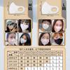 Mascarilla 3D para Caras Grandes, Adelgazante, Tallas Pequeñas a Grandes, Nueva Mascarilla Grande Transpirable de Verano para Hombres y Mujeres, Talla Oversize, 2024