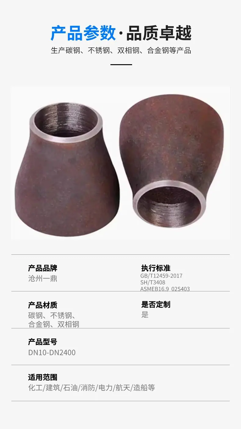 大小头详情3.jpg