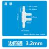 Conector de púas cuádruple para manguera de 83.2 mm 
Distribuidor de agua de plástico 
Accesorio para acuario 
Conexión de salida de agua 
Grado Pp5A