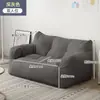 Sofá preguiçoso para deitar e dormir, poltrona reclinável para quarto, sofá de varanda estilo ins, sofá preguiçoso tatami individual ou duplo