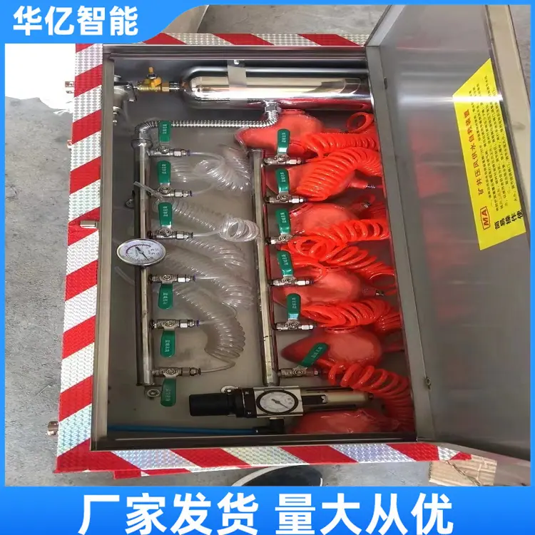压风自救装置 01