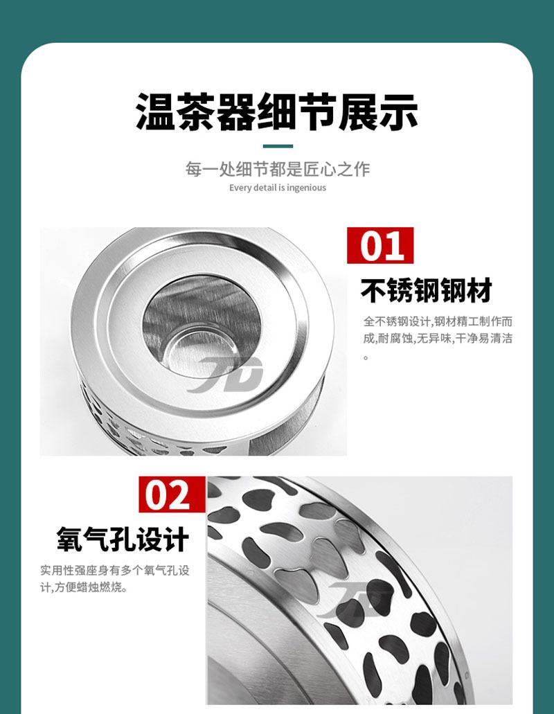 蜡烛保温座_05