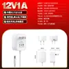 Adaptador de Corriente 12V1A Certificado 3C Gb4706.1 Fuente de Alimentación Conmutada Certificado Ccc Adaptador de Corriente de 12W