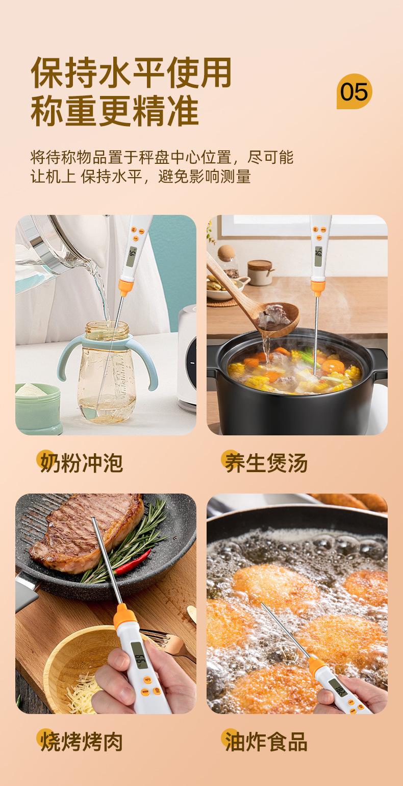 勺秤-详情  (7).jpg