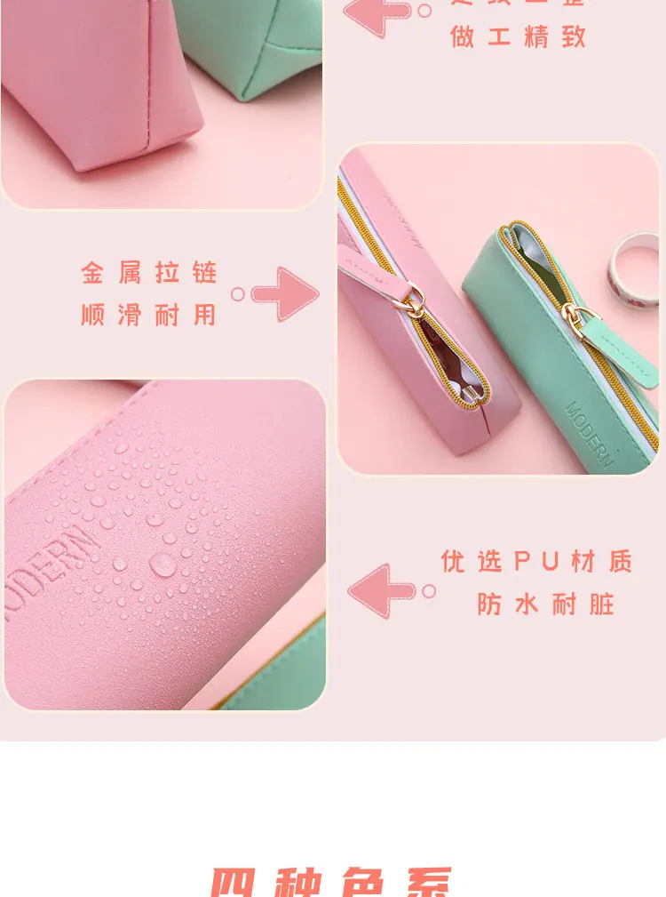 简约PU笔袋_07.jpg