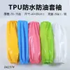 Delantal impermeable y resistente al aceite de TPU engrosado, resistente a ácidos y álcalis débiles, resistente a la suciedad, adecuado para fábricas de alimentos, mataderos, cocinas y comedores, en colores blanco y azul.