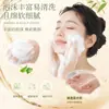 Jabón Limpiador Herbal Niña Cáscara de Huevo Personalizado, un jabón hecho a mano para limpieza facial, cuidado corporal y cuidado de la piel