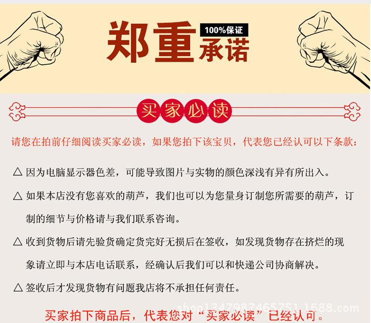 新手捻葫芦_22