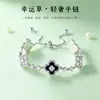 Pulsera de Trébol de Cuatro Hojas Chapada en Oro Rosa Espesa para Mujer, Moda de Gama Alta, Lujo Ligero, Pulsera Ajustable de Trébol de Cuatro Hojas, Adorno para la Mano