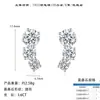 Pendientes Redondos de Cuatro Garras con Moissanita Incrustada de Plata de Ley S925 Transfronterizos Lujo Accesible Moda Joyería para Orejas Personalizada Pendientes para Mujer