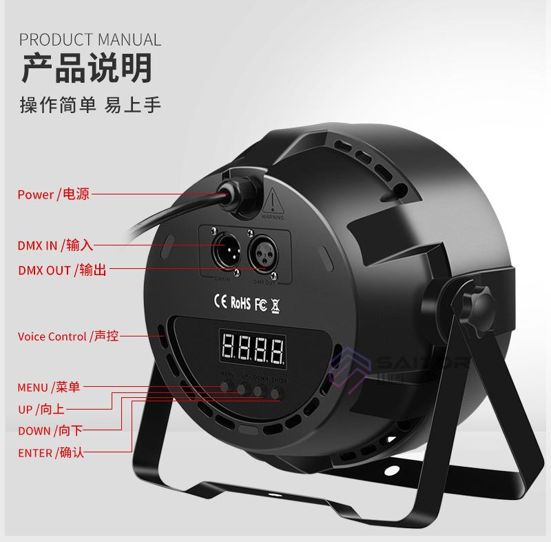 54RGB塑料_07.jpg