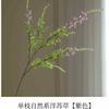 Flor de imitación 5 cabezas hierba ryang decoración nórdica para el hogar planta falsa ramo de novia al por mayor adornos florales falsos