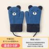 Luvas de Tricô para Crianças Inverno Tricô Quente Desenho Animado Ursinho Cobertura Forradas com Fleece Espessadas Dedos Luvas de Lã