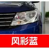 5. Pintura de retoque blanca especial para SAIC Volkswagen Lavida, Passat, Tiguan y Polo - una solución para reparar rayones