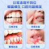 Enjuague Bucal Grado Médico Anqisheng para Úlceras Bucales, Mal Aliento, Sarro Dental, Fragancia de Larga Duración, Enjuague Bucal Suave y No Irritante