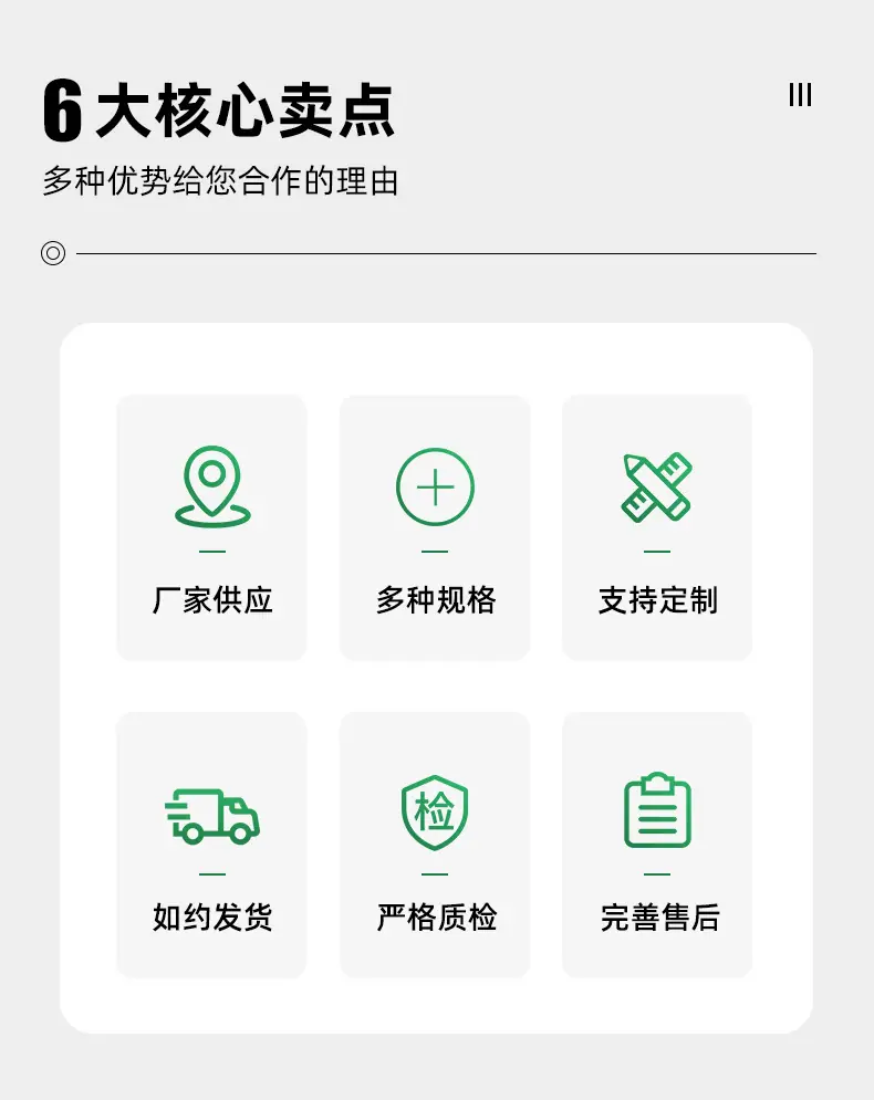 温室大棚配件_04