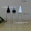 5Ml8Ml10Ml 15Ml20Ml25Ml30Ml40Ml Garrafa Plástica para Gel Tampa de Gel Bico Pontudo Garrafa PET