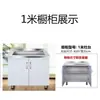 Gabinetes de Cocina, Gabinetes para Estufa, Gabinetes de Cocina Integrados, Alacenas, Ensamblaje Sencillo para el Hogar, Gabinetes de Cocina de Acero Inoxidable para Alquiler, Almacenamiento