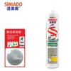 Sumeiao S7 Adhesivo de Belleza Da Glass Impermeable y Resistente al Moho Pegamento Sellador de Bordes para Cocina y Baño Pegamento de Silicona para Juntas de Ventanas Impermeable y Resistente al Moho