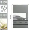 En Stock Nuevo Cuaderno A5 de Cuero Estilo Chino, Cuaderno de Oficina Estilo Antiguo, Logo Personalizable, Planificador Estudiantil al por Mayor