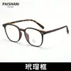 Gafas Ultraligeras con Montura Negra para Mujeres Míopes Pueden Equiparse con Gafas de Prescripción de Montura Grande para Rostros Cuadrados y Redondos, Aspecto Adelgazante y Monturas para Ojos con Filtro de Luz Azul