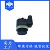 Para Volkswagen Audi coche sonda ojo eléctrico sensor PDC radar de reversa 1S0919275A