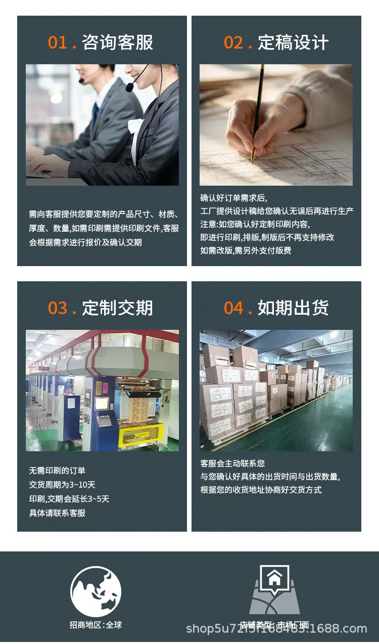 定制详情版_13.jpg