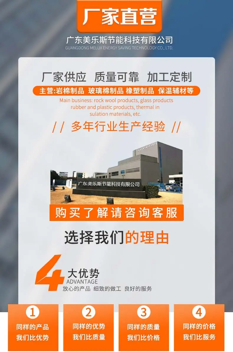 美乐斯1页.jpg