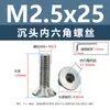 Tornillos de acero inoxidable 304 cabeza avellanada hexágono interior, tornillos para máquina cabeza avellanada, tornillos de cabeza plana m1.6m2m2.5m3m4m5m6