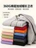 Sudadera con capucha forrada de forro polar de 380 g, estilo otoño e invierno, casual, cálida, versátil, color liso, jersey grueso para hombre
